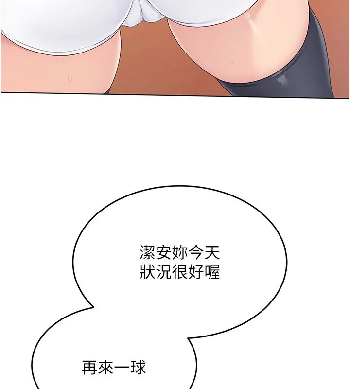 第16话-人…人家还想要… 80